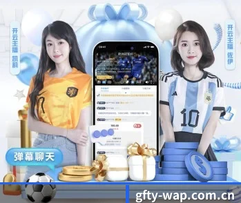 广发体育,用心成就每一个梦想 - 体育资讯内容服务